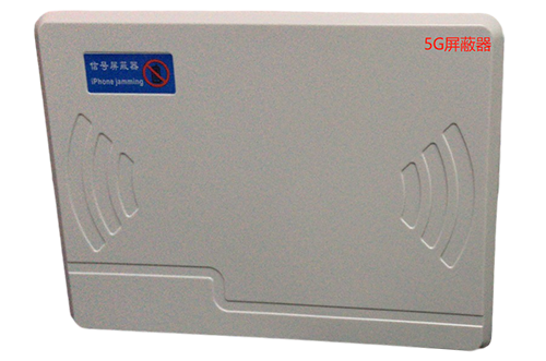 东西湖经济型移动通信干扰器7路