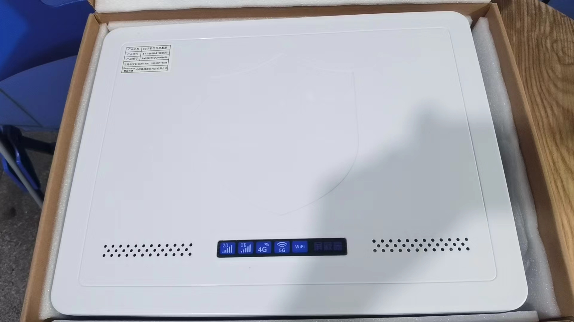  东西湖内置21路移动通信干扰器