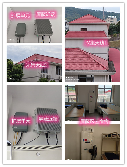  东西湖某武警部队宿舍屏蔽案例（数字信令级）