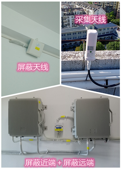  东西湖某检察院保密室屏蔽案例（数字信令级）