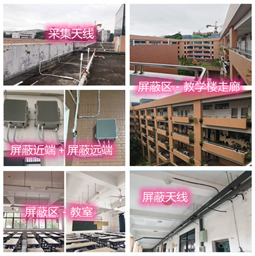  东西湖某中学考场屏蔽案例（数字信令级）