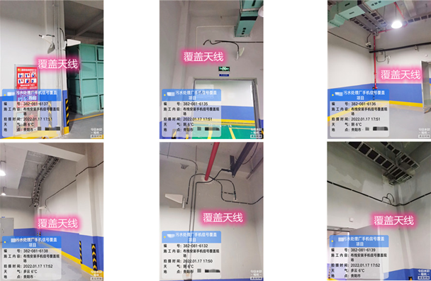 东西湖污水处理净水厂地下箱体覆盖案例